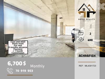 show room for rent in Achrafieh beirut صالة عرض للايجار في الاشرفية