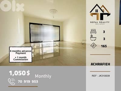 apartments for rent in Achrafieh Beirut  شقق للايجار في الاشرفية بيروت