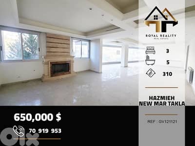 apartments for sale in new mar takla Hazmiyeh شقق للبيع في الحازمية
