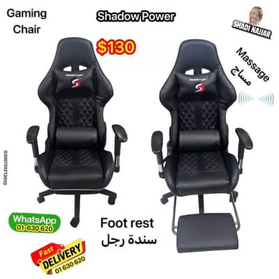 Gaming Shadow chair $130