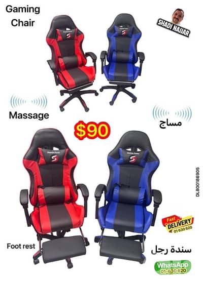 Gaming massage chair