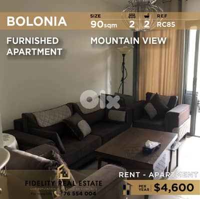 Apartment for rent in Bolonia RC85 شقة للإيجار في بولونيا