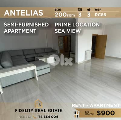 Apartment for rent in Antelias RC86 شقة  للإيجار في أنطلياس