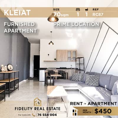 Apartment for rent in Kleiat RC87  شقة  للإيجار في  قلعيات