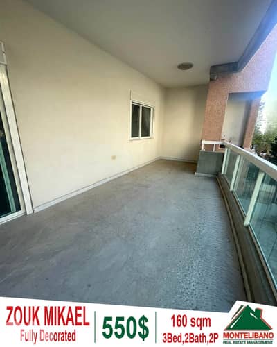 Fully Decorated 160 sqm Apartment For Rent in Zouk Mikael (ذوق مكايل)