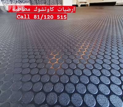 pvc rubber flooring roll matt