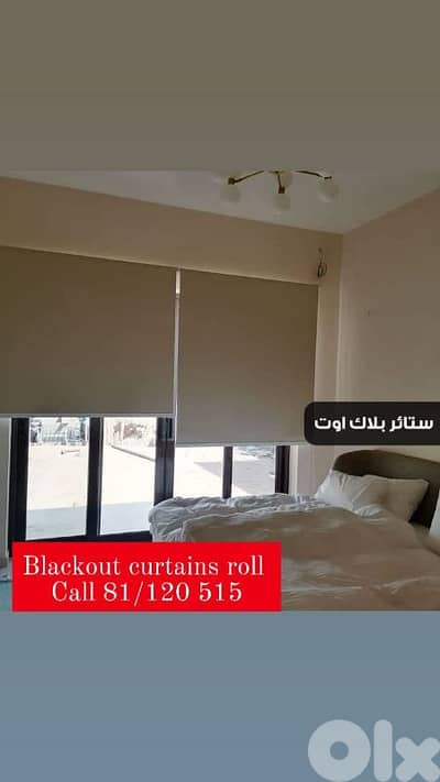 blackout curtains roll