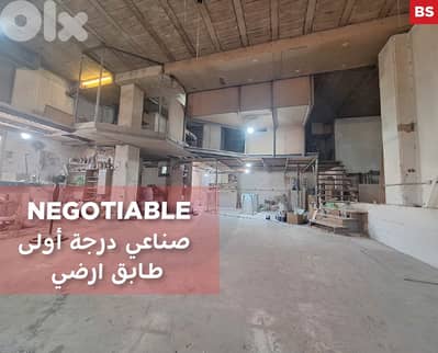 Prime commercial warehouse for sale REF#BS124763