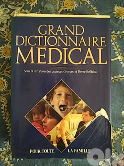 Grand Dictionnaire Médical