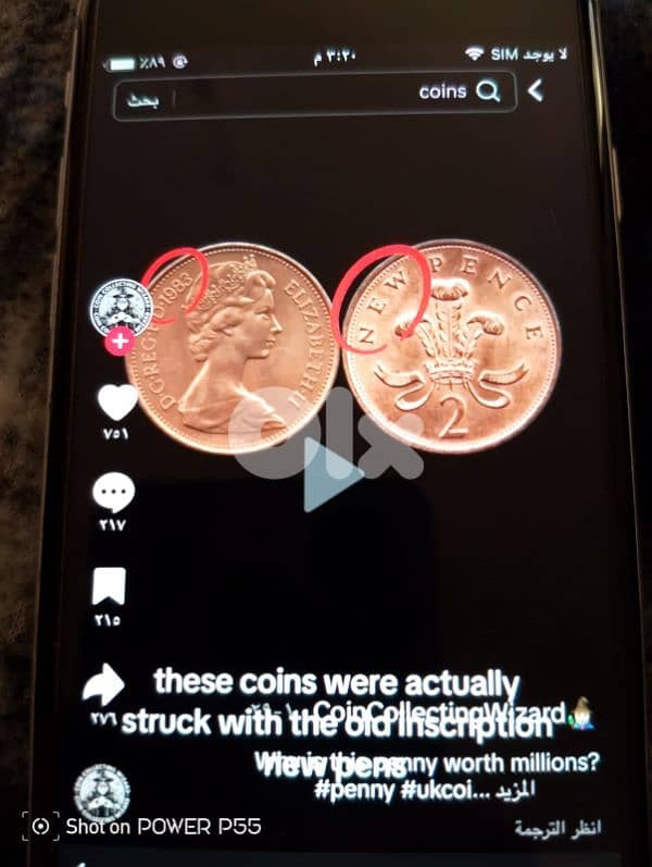 صيدا لبنان 1