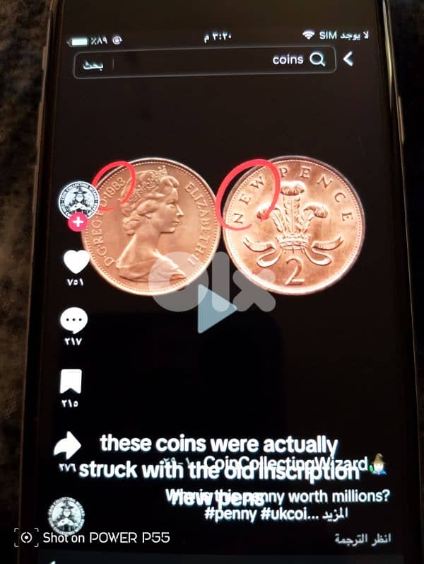 صيدا لبنان 3