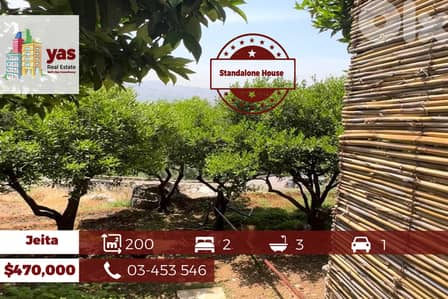 Jeita House 200m2 | 800m2 Land | Sea View | Standalone |