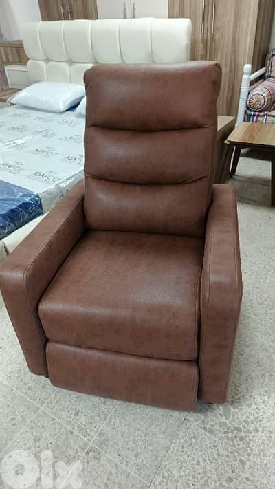 lazy boy  ليزي بوي