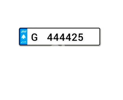 plate car number for sale ( DEKWENE tesjila sak jehiz