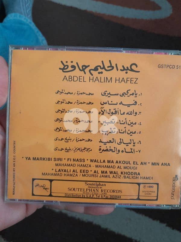 عبد الحليم 1