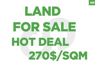 Best offer land for sale in Blaybel ! REF#AR130535 !