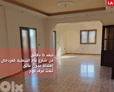 Hot deal | unobstructed view | 3 bedrooms - Shokin REF#LA127871