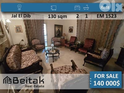Apartment for sale شقة للبيع
