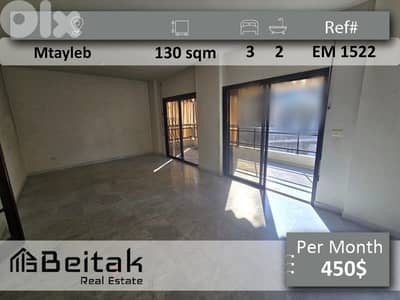Apartment for rent شقة للايجار