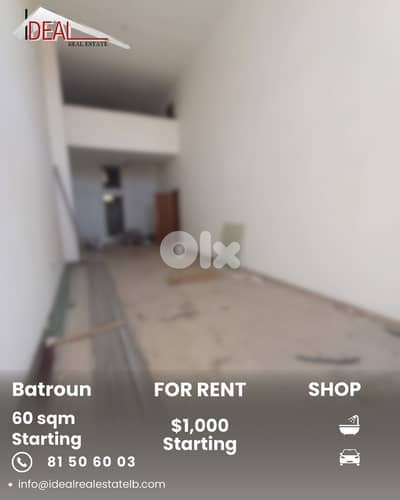 Shops for rent in Batroun Batroun متاجر للاجار في بترون