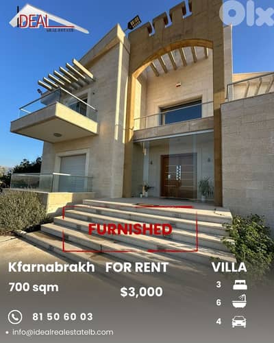Villa for rent in Kfarnabrakh Chouf فيلا للاجار في كفرنبرخ الشوف