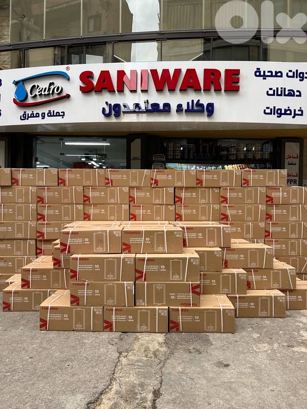 سخان غاز مصري 1