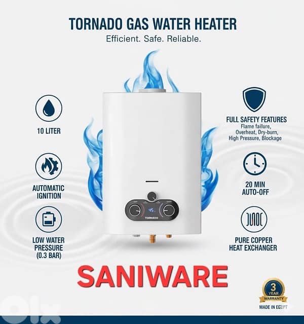 سخان غاز مصري 2