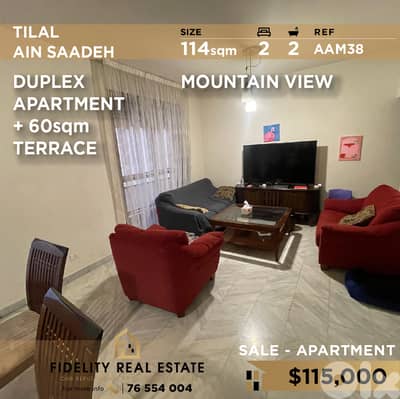 Apartment for sale Tilal Ain Saadeh AAM38  شقة للبيع في تلال عين سعادة