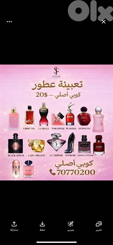 بيروت  المزرعة