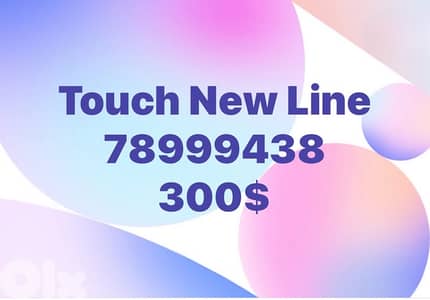 Touch new special number