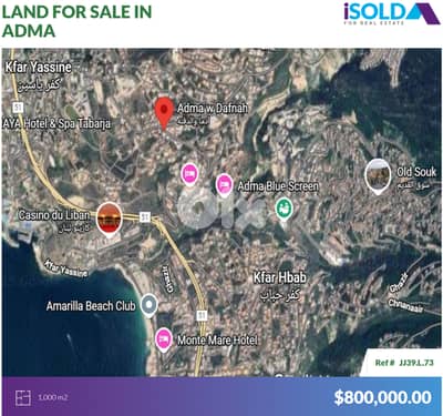 1000m2 Prime Land 4sale in Adma - أرض للبيع في أدما