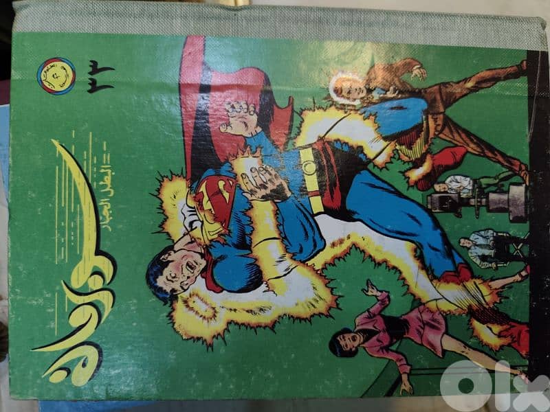 مجموعة مجلات كوميكس بالعربية لولو وحبوش،سوبرمان،العملاق 2