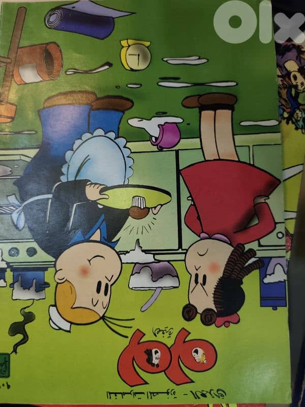 مجموعة مجلات كوميكس بالعربية لولو وحبوش،سوبرمان،العملاق 5