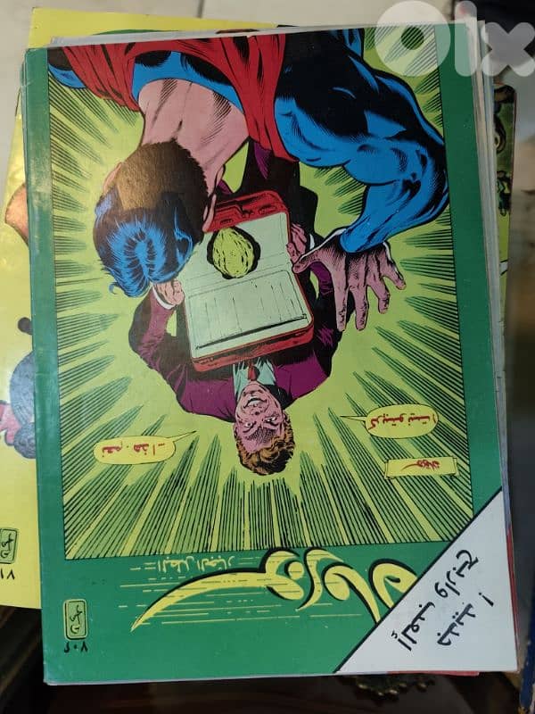 مجموعة مجلات كوميكس بالعربية لولو وحبوش،سوبرمان،العملاق 16