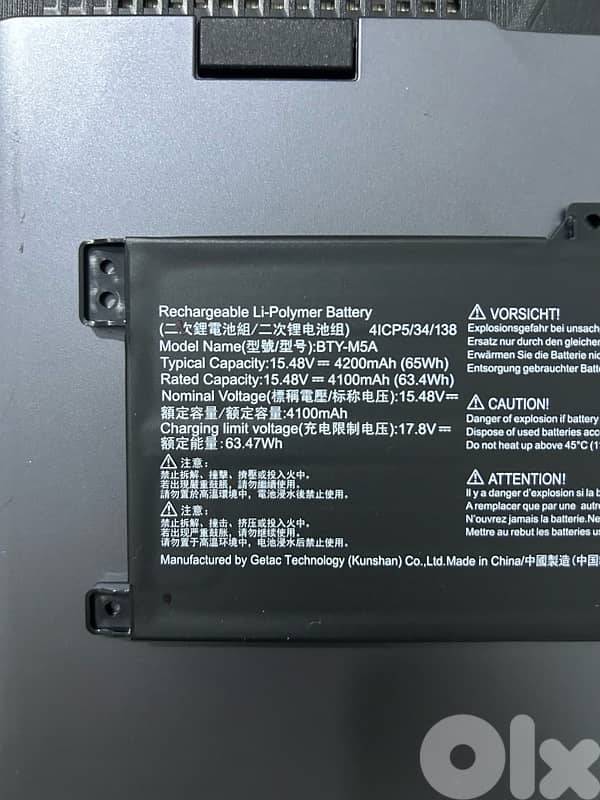 MSI SWORD 16 i7-14700HX 8