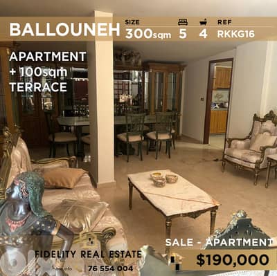 Apartment for sale in Ballouneh RKKG16 شقة للبيع في بلونة