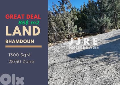 Prime Location Land In Bhamdoun For Sale / أرض في بحمدون للبيع