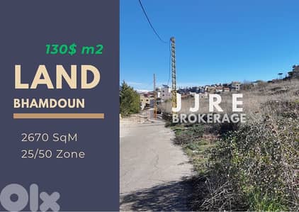Prime Location Land In Bhamdoun For Sale / أرض في بحمدون للبيع