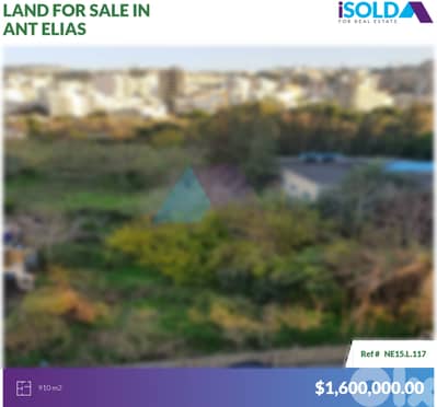 910m2 land+mountain/sea view 4sale in Ant Elias - أرض للبيع في أنطلياس