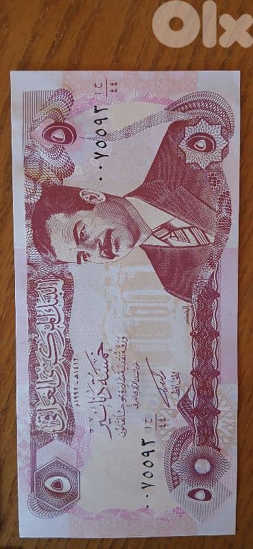 Iraqi Dinar Saddam Hussein 1