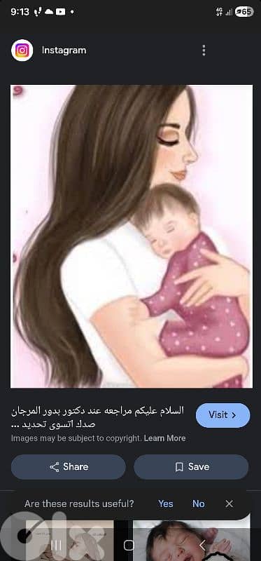 جليسة اطفال Nanny BabySitter on Call