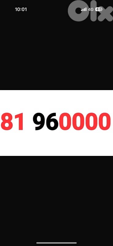 81 960000 touch postpaid