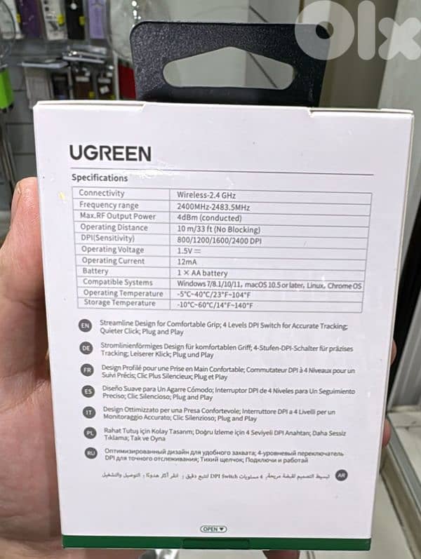 Ugreen 2.4g wireless Mouse moonlight gray 90669 1