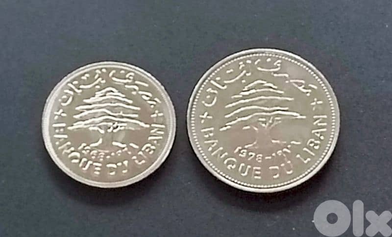 ليرة وخمس ليرات لبنانية الفاو 1