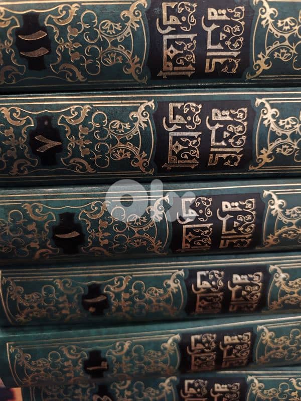 دائرة المعارف قاموس عام لكل فن ومطلب،  بطرس البستاني،الموسوعة الكاملة 2