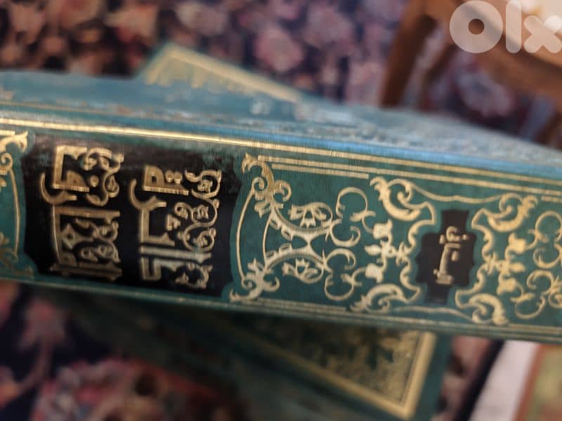 دائرة المعارف قاموس عام لكل فن ومطلب،  بطرس البستاني،الموسوعة الكاملة 4