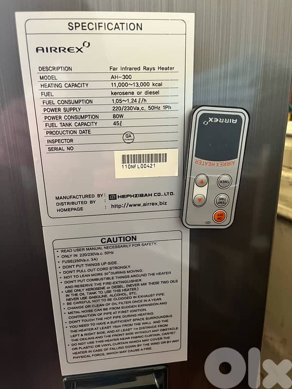 Airrex AH-300 45L  like new 2