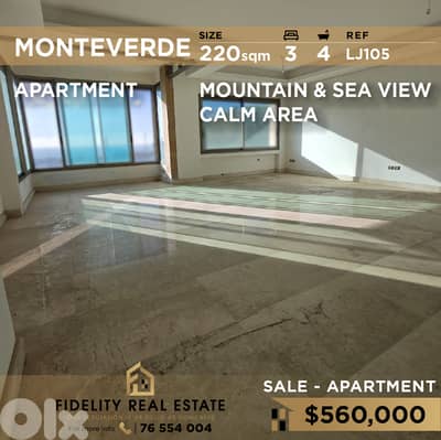 Apartment for sale in Monteverde LJ105 شقة للبيع في مونتيفيردي