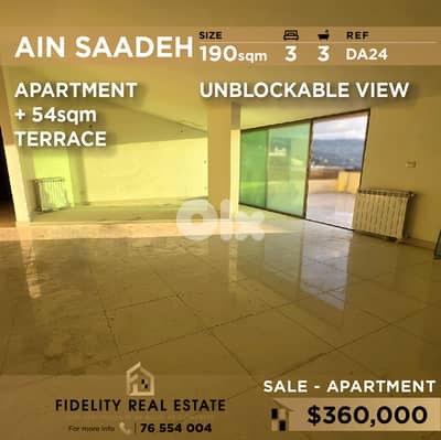 Apartment for sale in Ain Saadeh DA24 شقة للبيع في عين سعادة