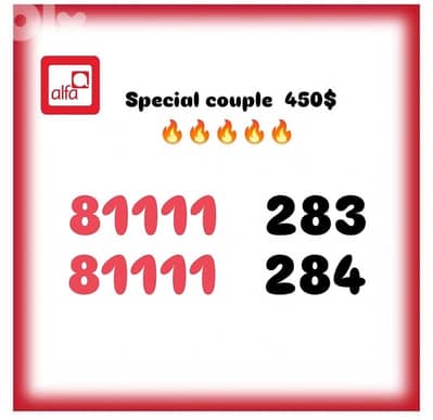 Couple Numbers Alfa 1111 we deliver all leb